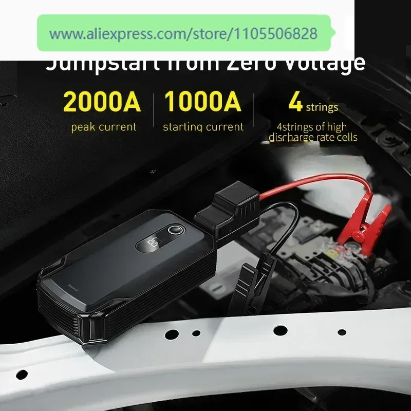 Фото Портативное пусковое устройство Baseus Emergency High Power 12V 2000A с пиковой мощностью 20000 мАч для запуска автомобиля №3