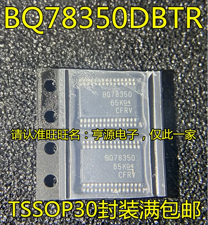 5 шт. BQ78350DBTR-R1 BQ78350DBTR BQ78350