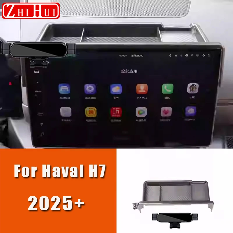 

Для Haval H7 2025 автомобильный Стайлинг, держатель для мобильного телефона, центральное управление, крепление для экрана, гравитационный кронштейн, подставка, автоаксессуары