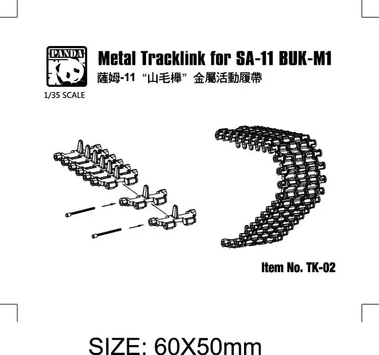 Panda PH35033 Масштаб 1/35 9A310M1 Telar с/9M38M 9K37M BUK-M1