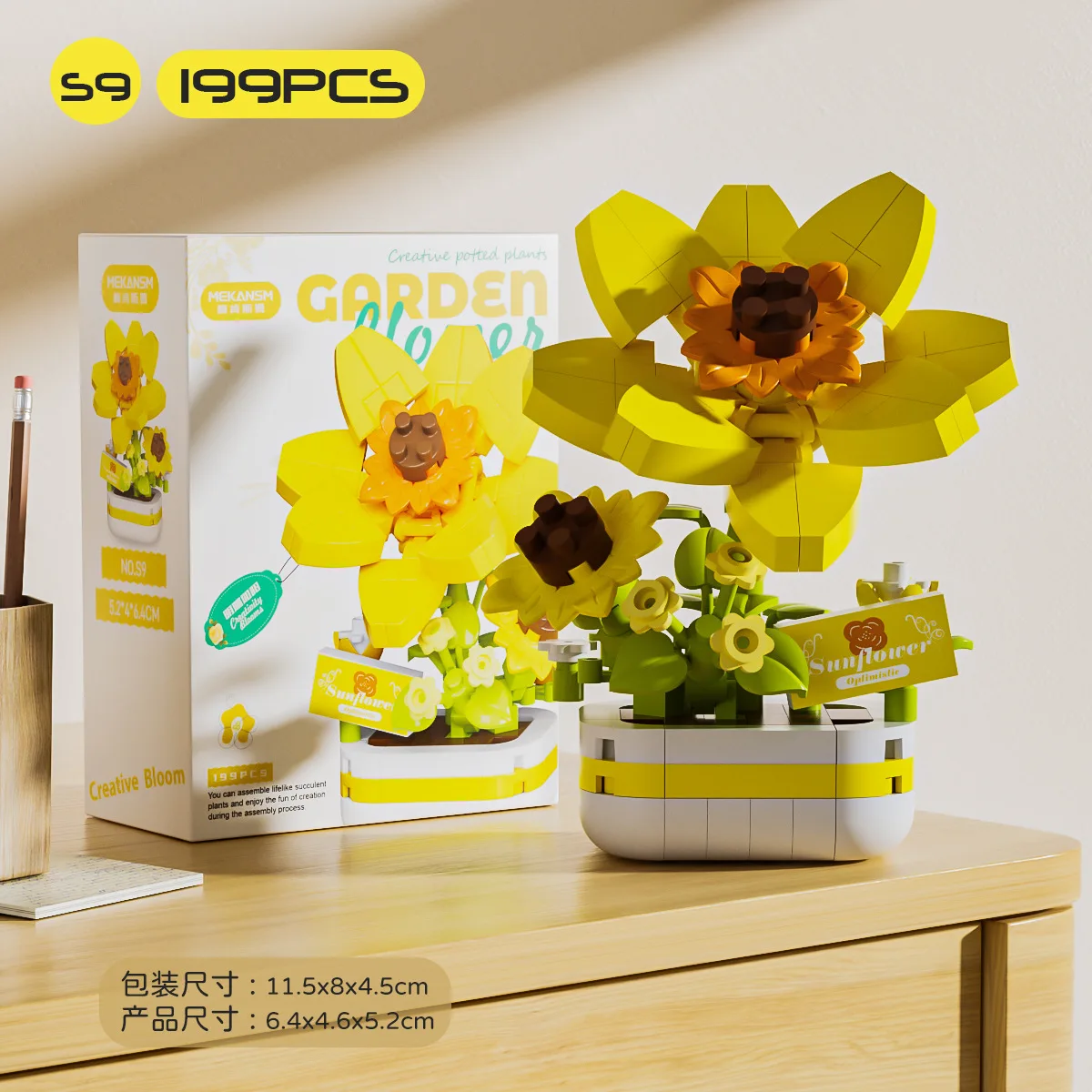 Букет цветов для взрослых строительство рождественская елка строительные блоки