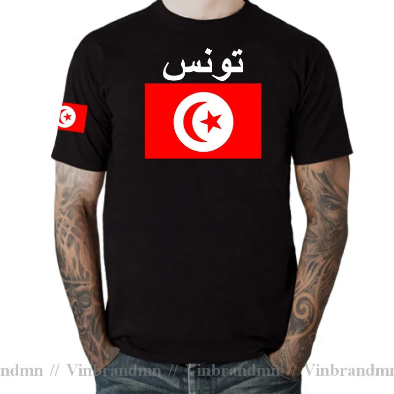 Тунис Тунисская мужская футболка 2023 трикотажные изделия нации из 100% хлопка