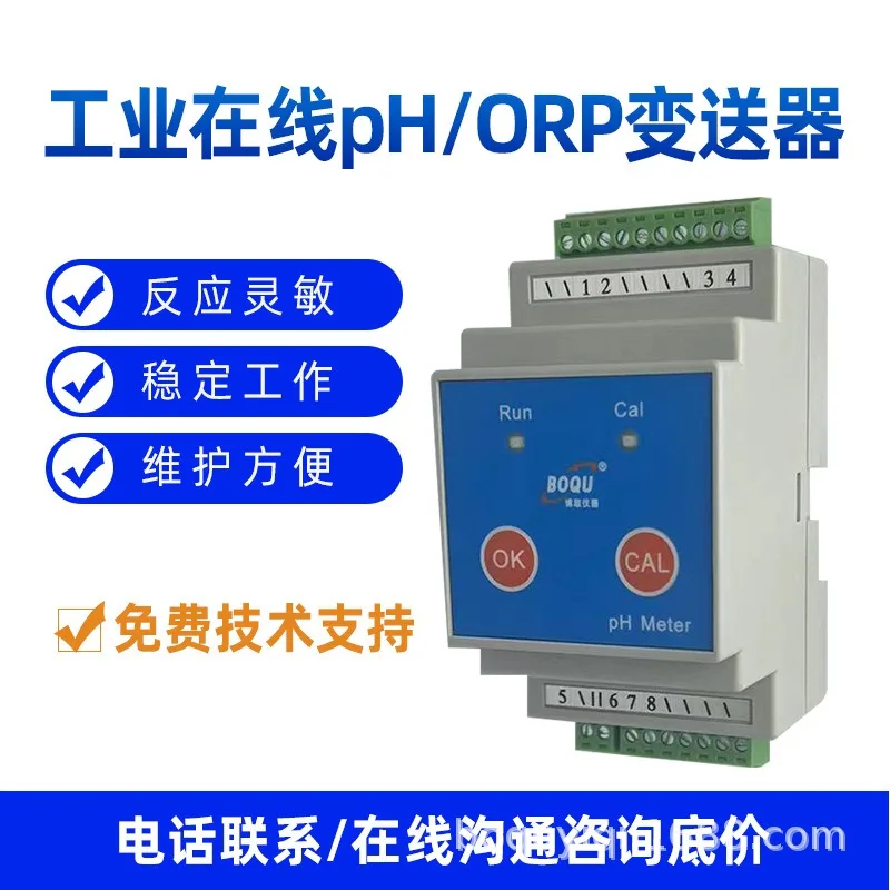 Экстракт pH/ORP высокотемпературный модуль 485 выход BD100