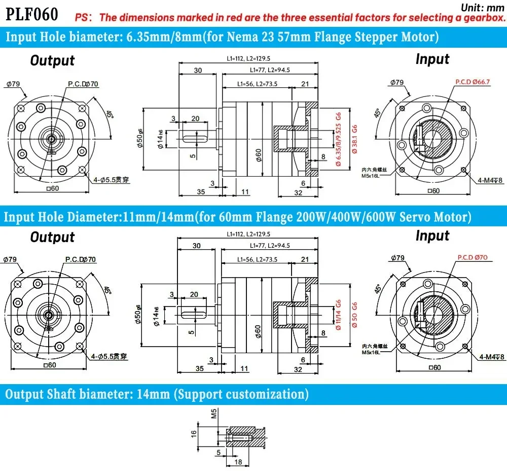 Планетарный редуктор Nema23 6 35/8/11/14 мм