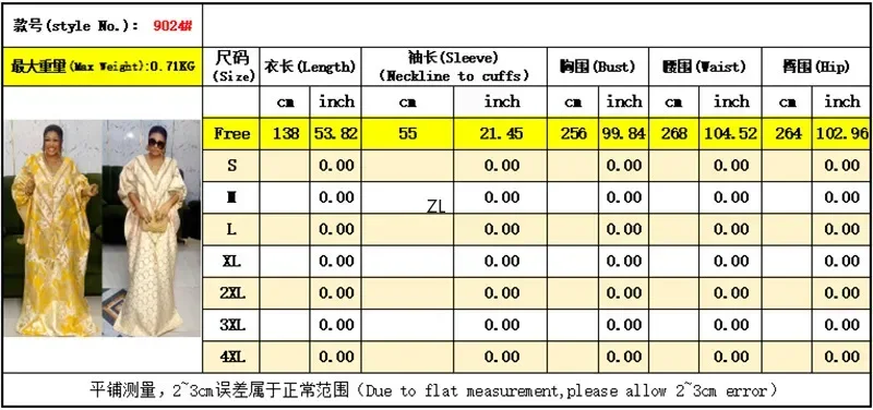 Новые африканские платья с кисточками для женщин кафтан Джеллаба марокканский