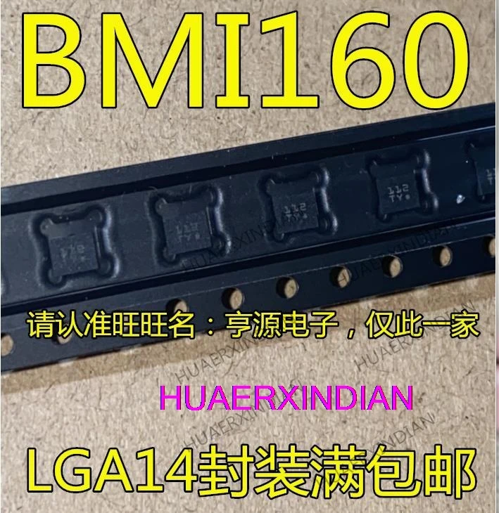 10 шт. BMI160 LGA14 TY TS 6