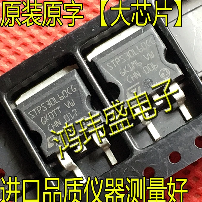 

20 шт. Оригинальный Новый STPS30L60CG STPS30L60 TO263 [выпрямительная трубка Schottky]