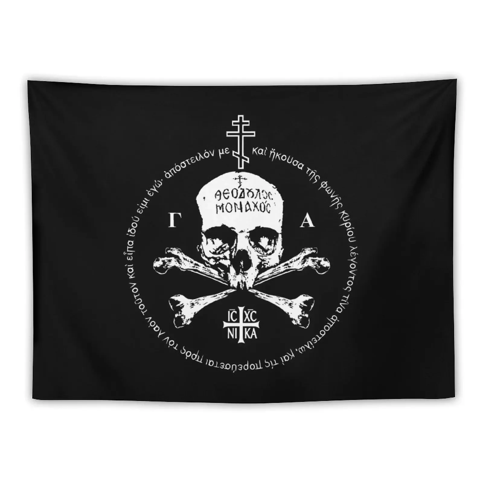 Православный гобелен с черепом украшение для комнаты кровати