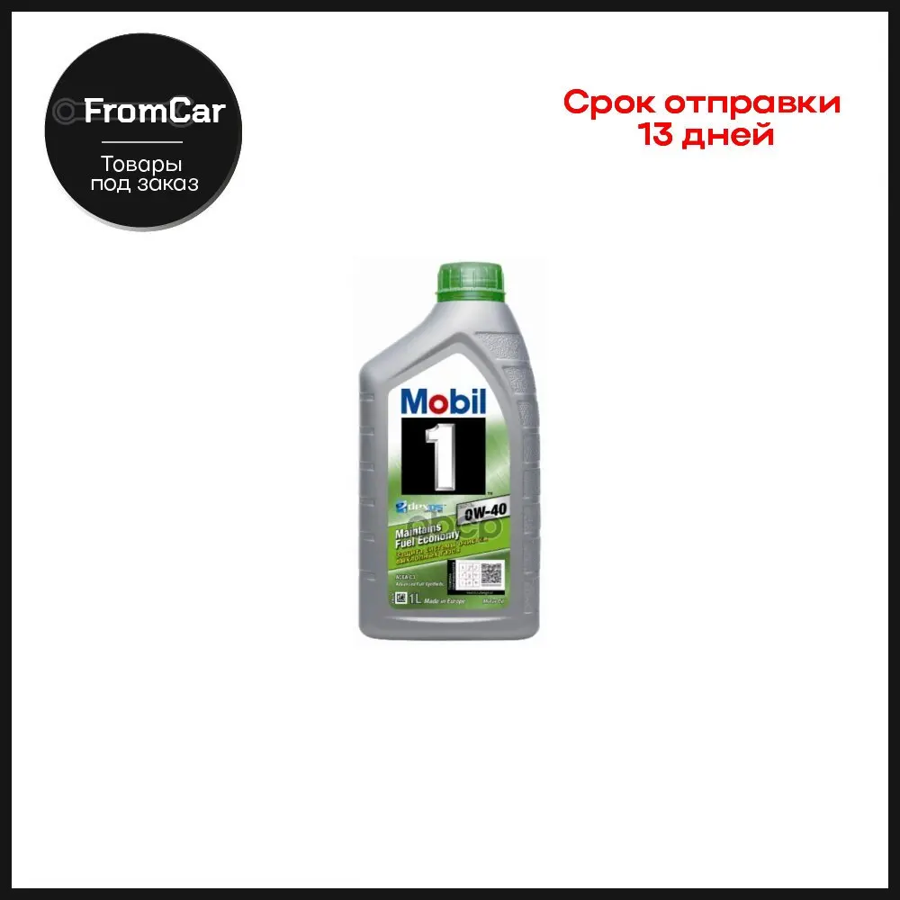 Mobil 154148 Масло Моторное Синтетическое 1 Esp Х3 0w40 Acea C3 Емкость 1л |