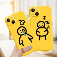 iphone white case for iphone xr 13 11 12 promax 7 mini xs 12 max 8 se 6 2020 plus xr x 6s funny man tpu soft phone case covers