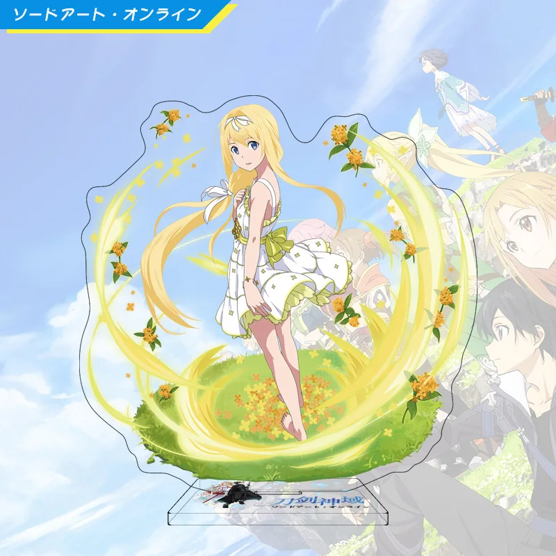 Искусство меча онлайн брелок для ключей Kirito Asuna Shino экшн-фигурка стоячий