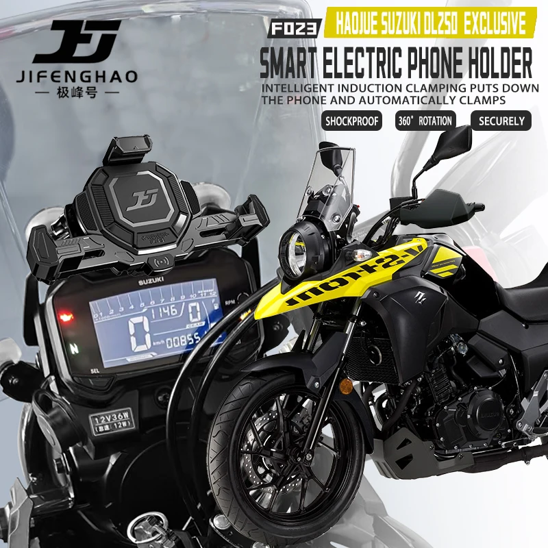 JIFENGHAO для мотоцикла Suzuki DL250 держатель мобильного телефона интеллектуальная