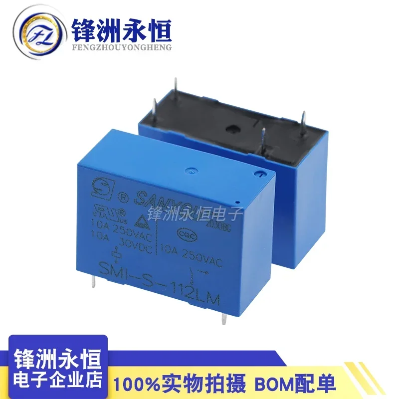 10 шт./лот реле SANYOU SMI-S-105LM SMI-S-112LM SMI-S-124LM 4PIN 10A Сменный SMI-05V 12V 24VDC-SL-A HRMH-S DC5V 24V