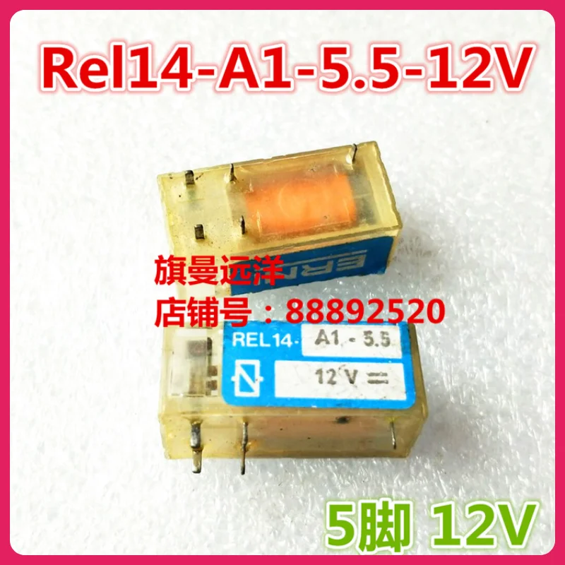 

REL14-A1-5.5-12vauthentic REL14a1-5.5 5 feet 12v relay ERIN