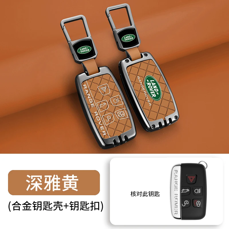 Чехол для дистанционного ключа автомобиля защитный чехол ключей Relievo Land Rover A9 Range
