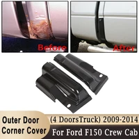 1Pair Door Outer Cab Corners Cover For Ford F150 F-150 Crew Cab Pickup 4-Door 2009-2014 Truck Body Repair Steel Cap