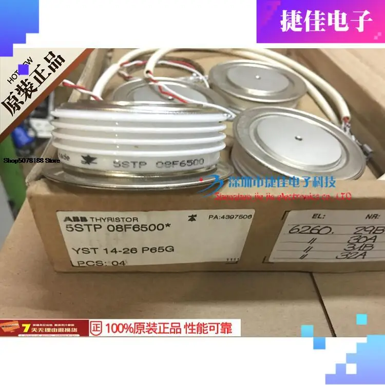 

5STP08F6500 5STP08G6200 5STP09D1401 5STP07D1600