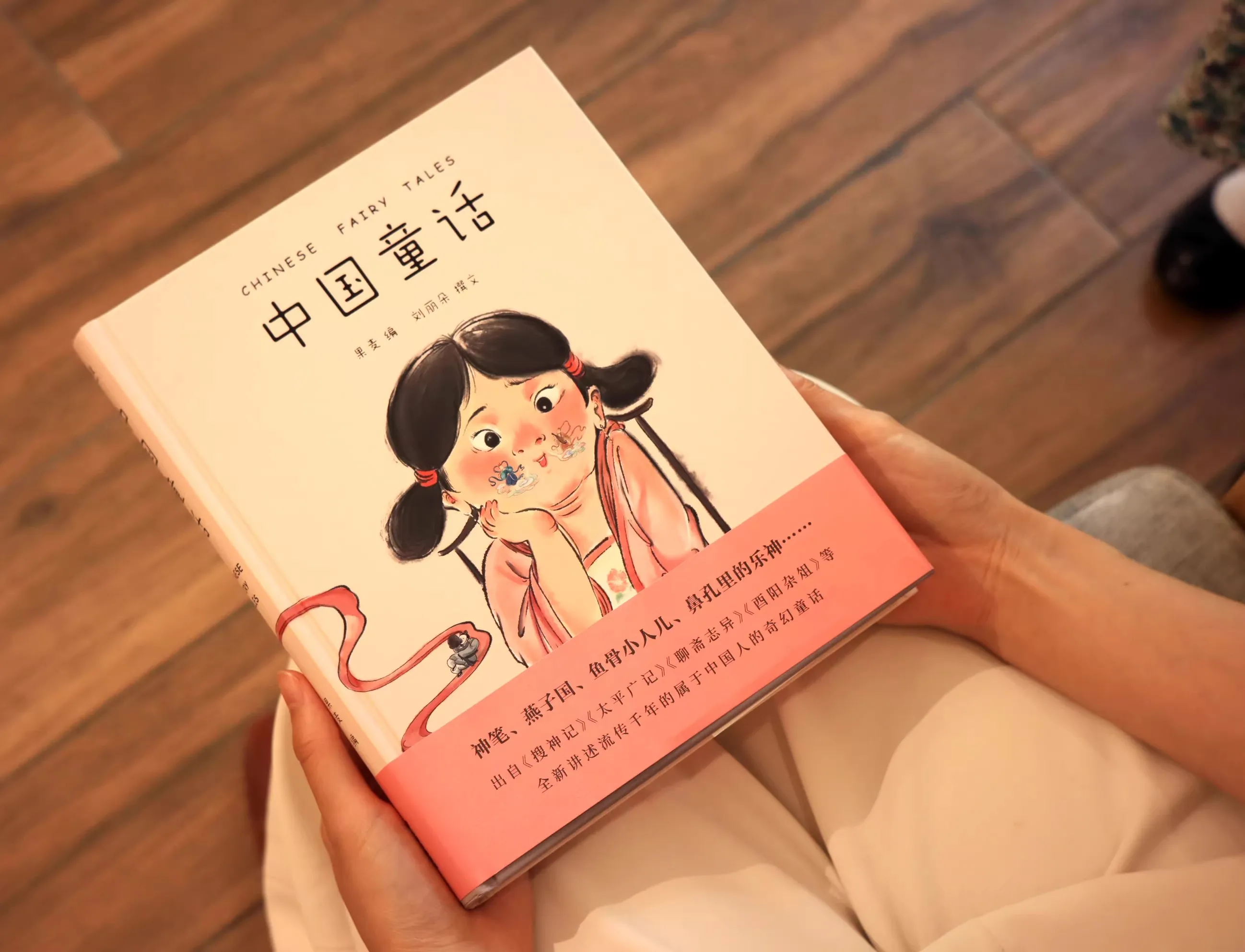 Китайские сказки, китайская классика, детская внеклассная иллюстрированная книга, современные иллюстрации, классические сказки, 0-8 лет (art.: 3920d89aed3a7) - 3920d89aed3a7