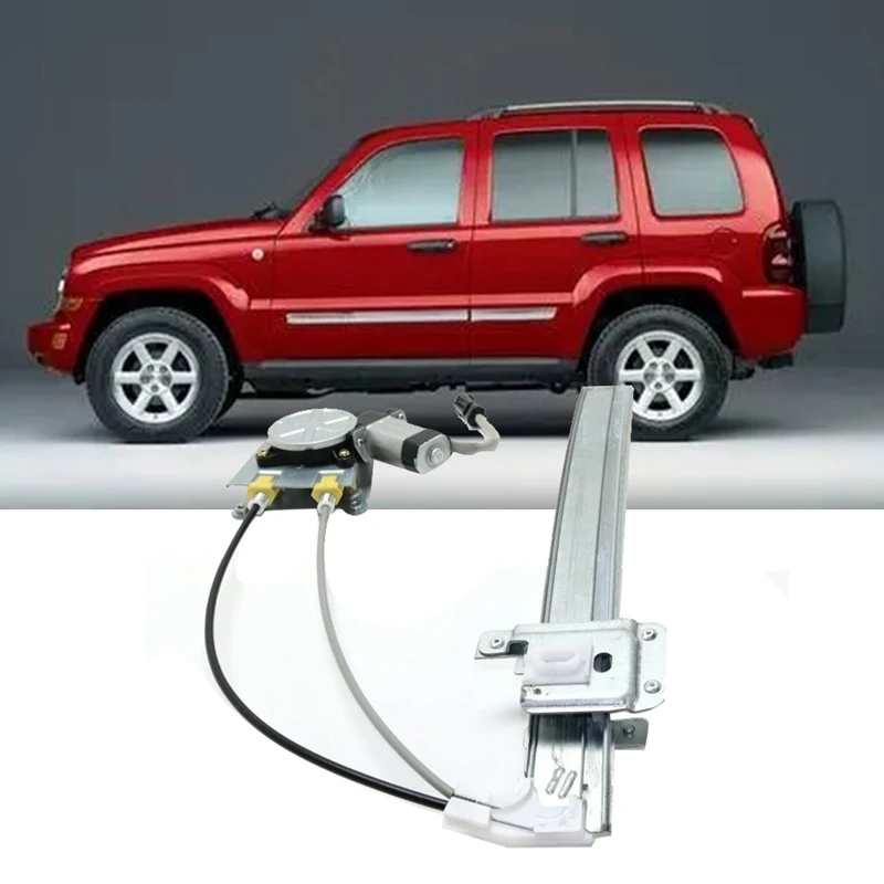 

Оконный регулятор 68059647AA 55360035AJ для Jeep Liberty 2002-2006, оконный регулятор с мотором