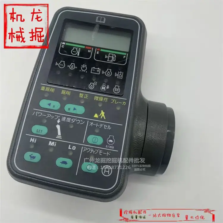 PC200-6 экскаватор 6D102 монитор панели дисплея двигателя 7834-70-5000 7834-70-5002 7834-76-3001 7834-76-3002