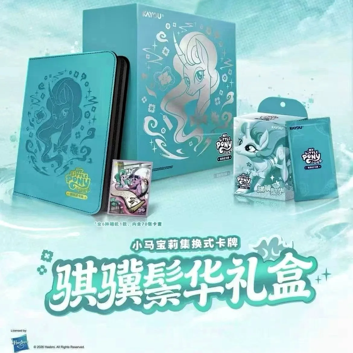 Фото Оригинальный набор коллекционных карточек KAYOU My Little Pony TCG: Персонаж аниме Мистмейн, подарочная коробка Qiji Zonghua, коллекционные периферийные карты №2