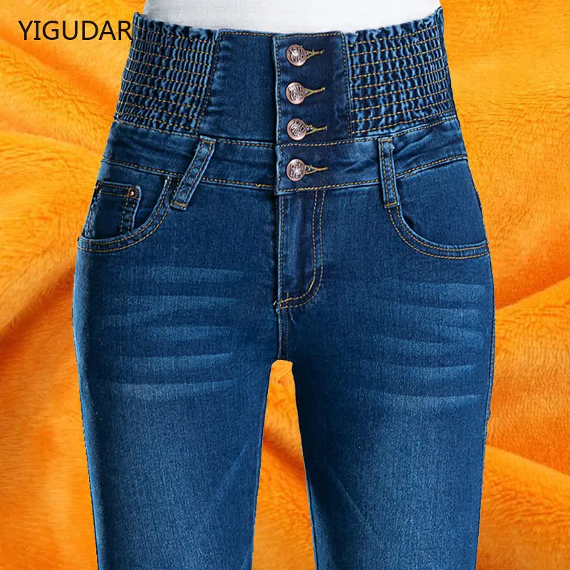 Женские зимние бархатные джинсы с высокой талией повседневные эластичным поясом
