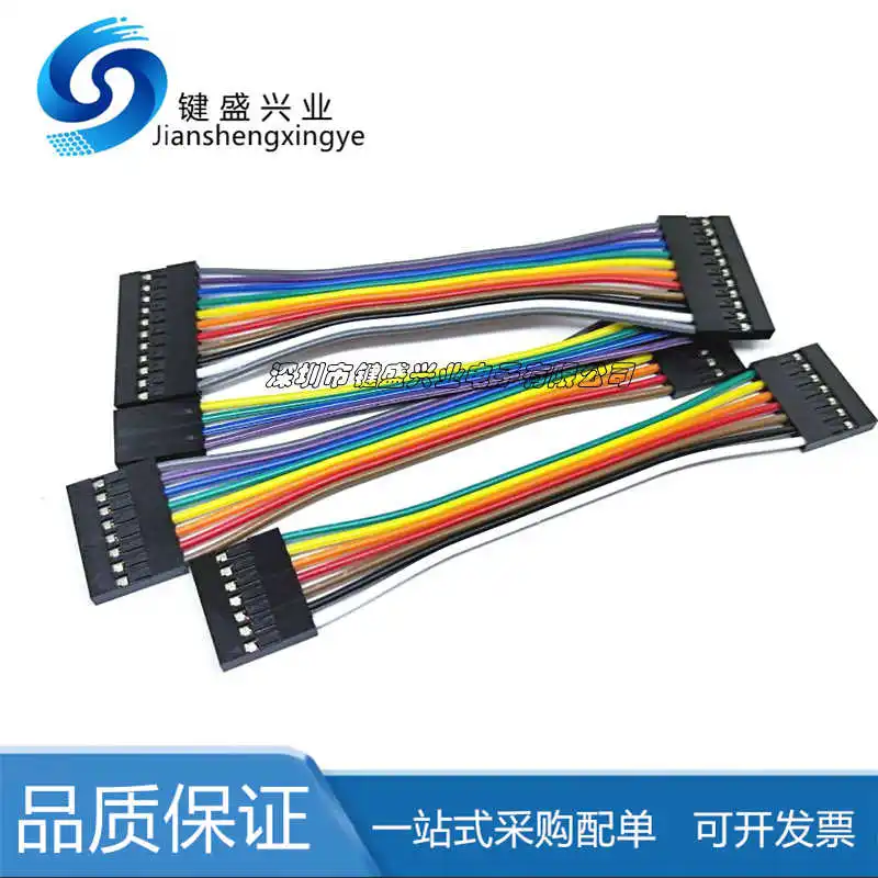 

Dupont Line разъем 2.54 мм