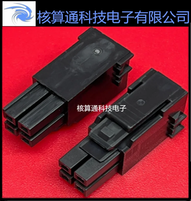 

Free shipping 1722583104 172258-3104 4pin 3.5mm 10PCS