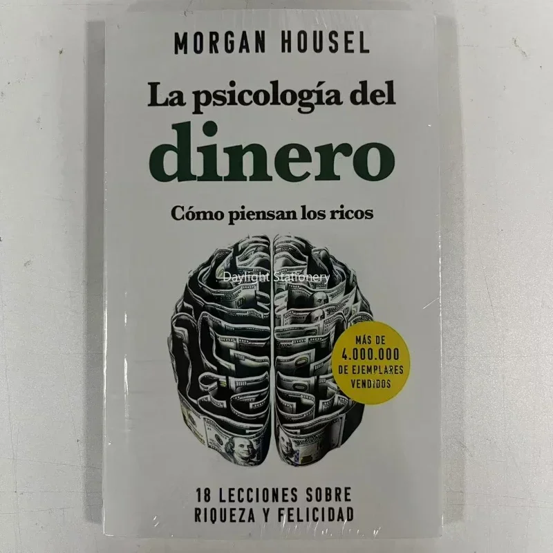 Психология денег: вневременные уроки о богатства жадении и счастьях. Книги по