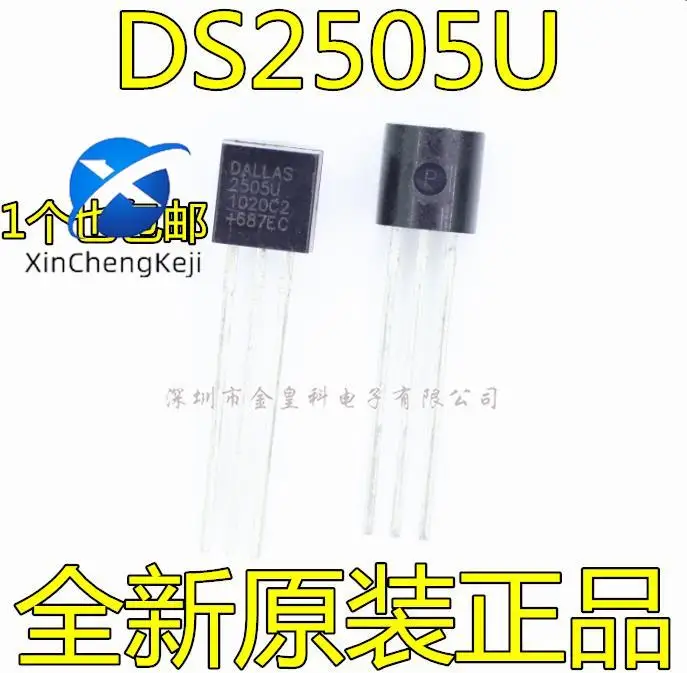

2pcs original new DS2505U erasable programmable ROM 16Kb DS2505 memory TO92