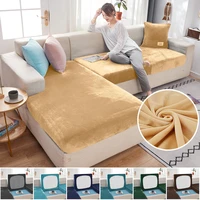 velvet sofa seat cover cushion cover thick jacquard solid soft stretch sofa slipcover furniture protector for home hotel banquet