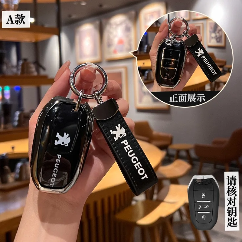 Чехол-брелок из ТПУ для смарт-ключа автомобиля Peugeot 2008, 3008, 4008, 5008, 308, 408, 508, защитный чехол-держатель для смарт-ключа с дистанционным управлением (art.: 3920d7c02ecbb) - 3920d7c02ecbb