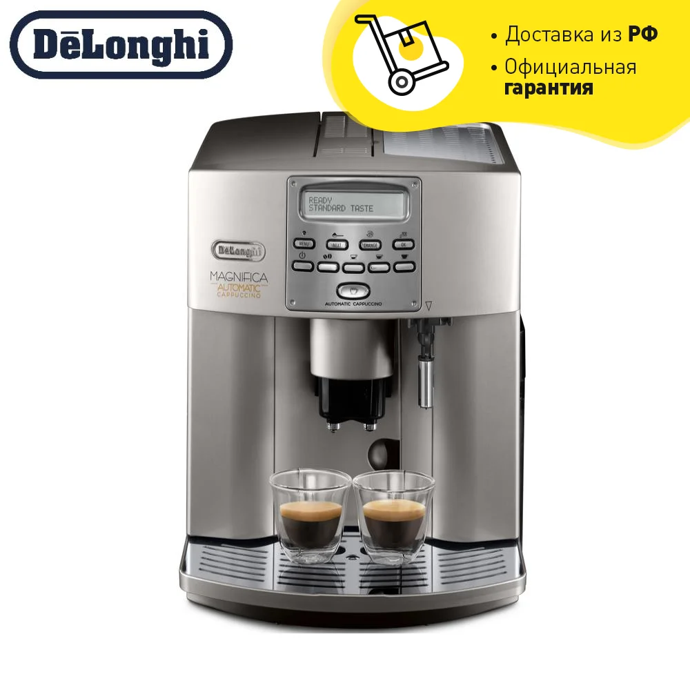 Delonghi Esam3500 Outlets, 48% OFF 