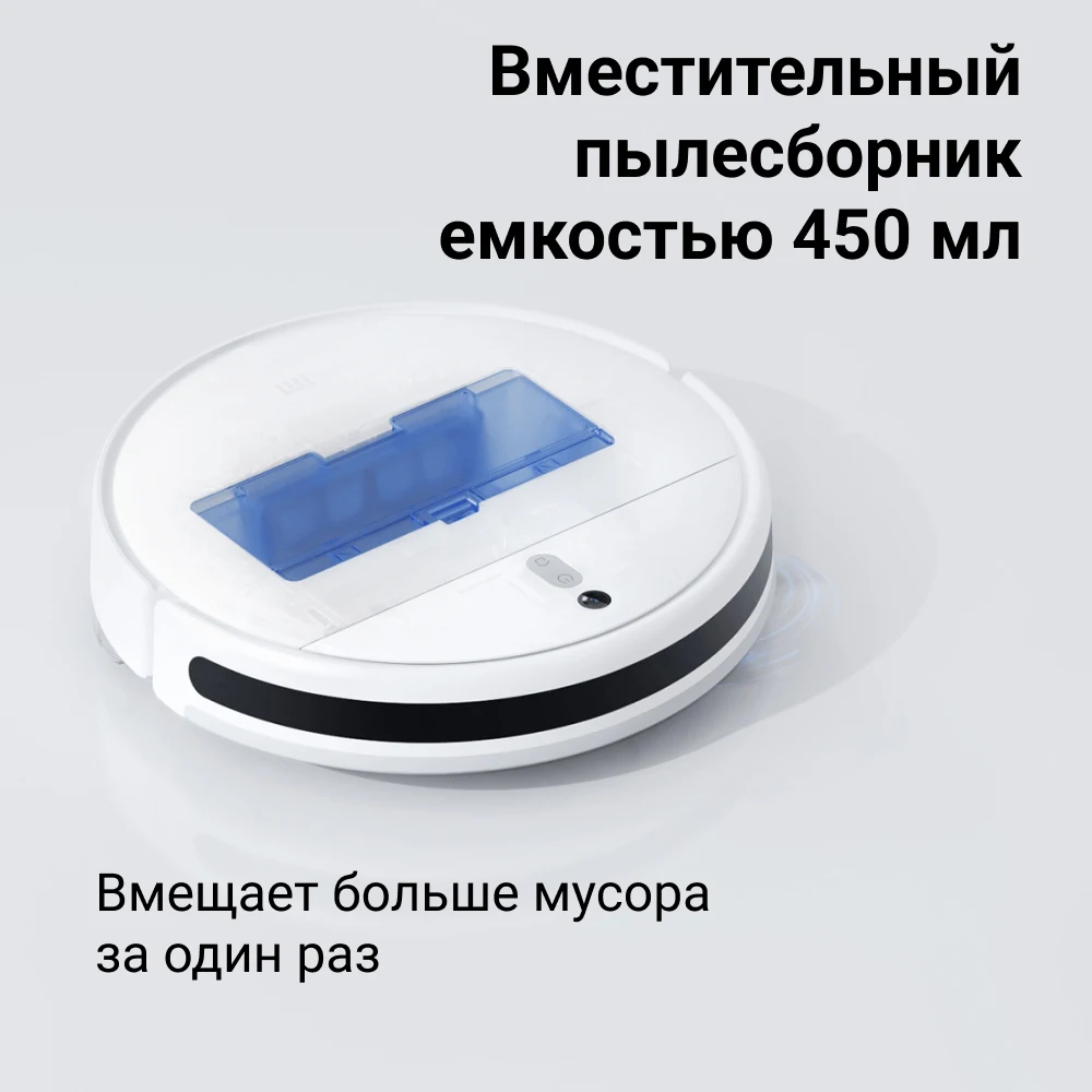 Пылесос mi mop 2 lite. Пылесос mi mop 2 lite