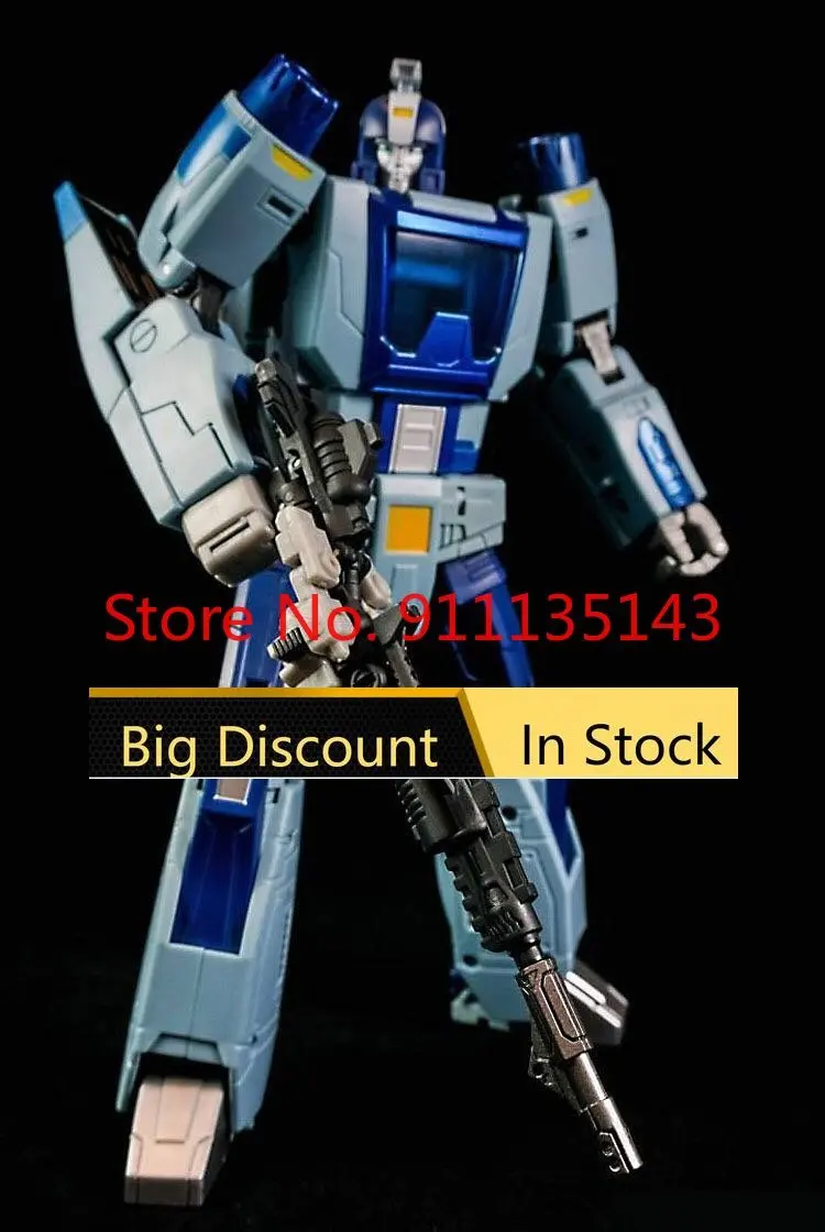 Toy