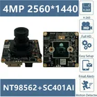4-мегапиксельная NT98562 + SC401AI IP плата модуля камеры M12 объектив IRC 2560*1440 ONVIF MIC Аудио интерфейс CMS XMEYE радиатор обнаружения движения