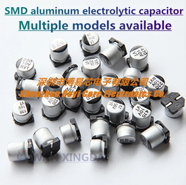 

SMD aluminum electrolytic capacitor 20%10V 16V 25V 35V 47UF 50V 63V 100UF 220UF 470UF 1000UF 10UF 22UF 330UF 2200UF 150UF