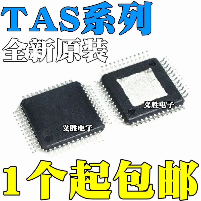 

New original TAS5707 5707L 5708 5709 5711 5715 5717 5727 5731M PHPR QFP48