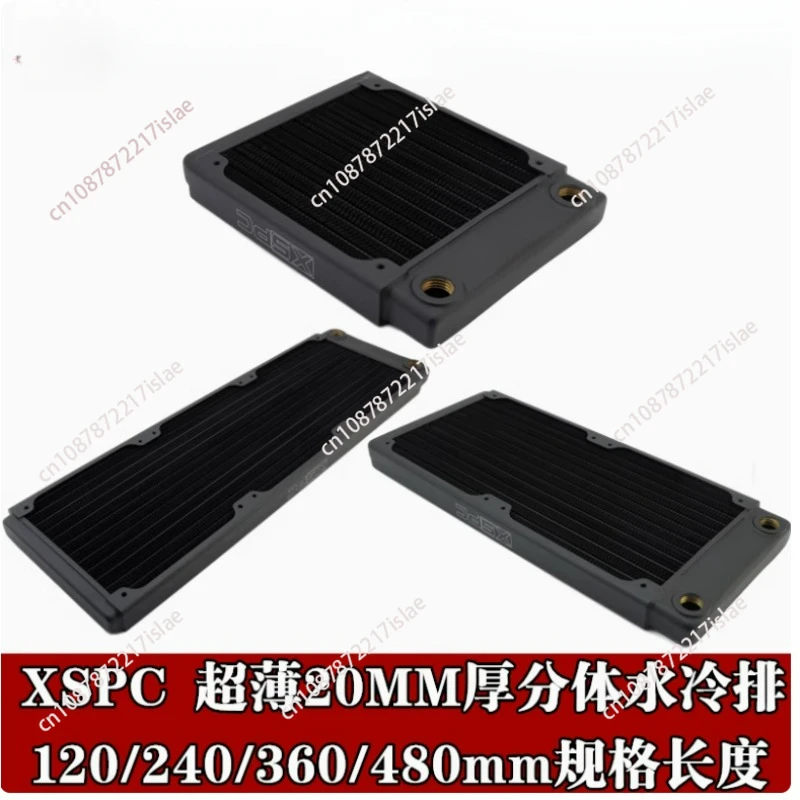 XSPC TX240 Тонкий и высокопроизводительный радиатор водяного охлаждения 20 5 мм