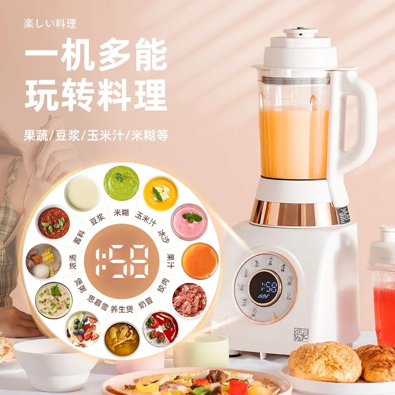 Настенная машина домашняя маленькая новая соковыжималка для соевого молока