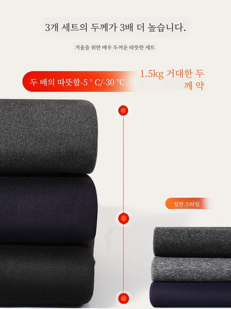 Nanjiren High Collar Men's Thermal Underwear Thickened Fleece-lined Winter Heating Bottoming Top Heattech Long Johns Set