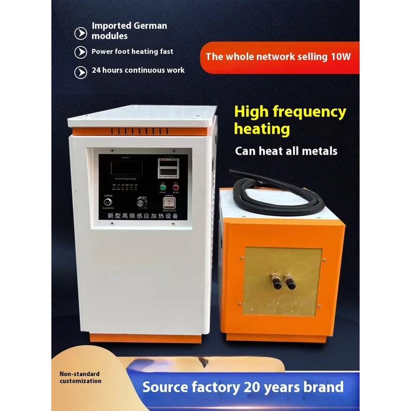 Высокоиндукционная нагревательная машина блезка ковка горячая установка