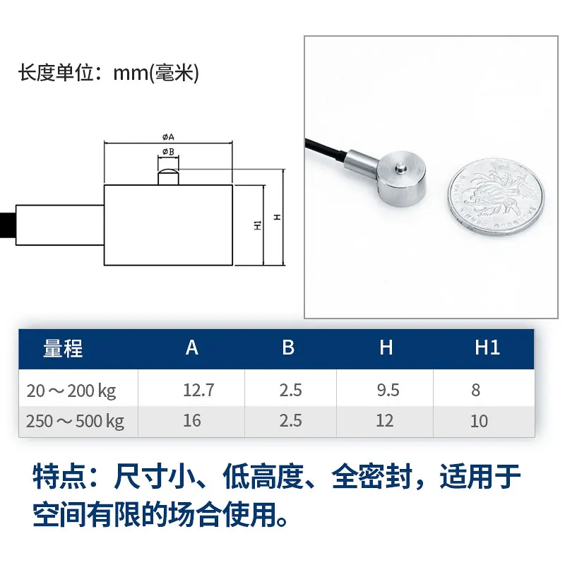 Миниатюрный датчик давления