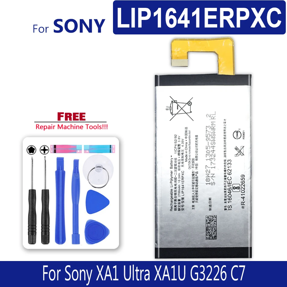 Новый Сменный аккумулятор LIP1641ERPXC для Sony Xperia XA1 Ultra XA1U C7 G3226 G3221 G3212 G3223 батарея + Бесплатные инструменты