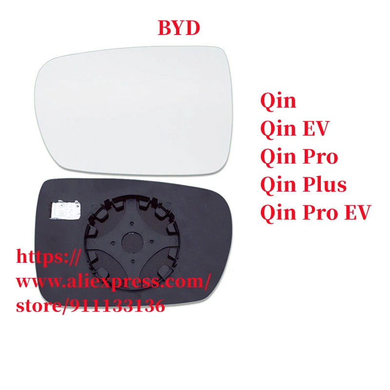 

Rearview mirror lens left right side for BYD Qin /Pro /Plus EV Reflective white glass with Heating