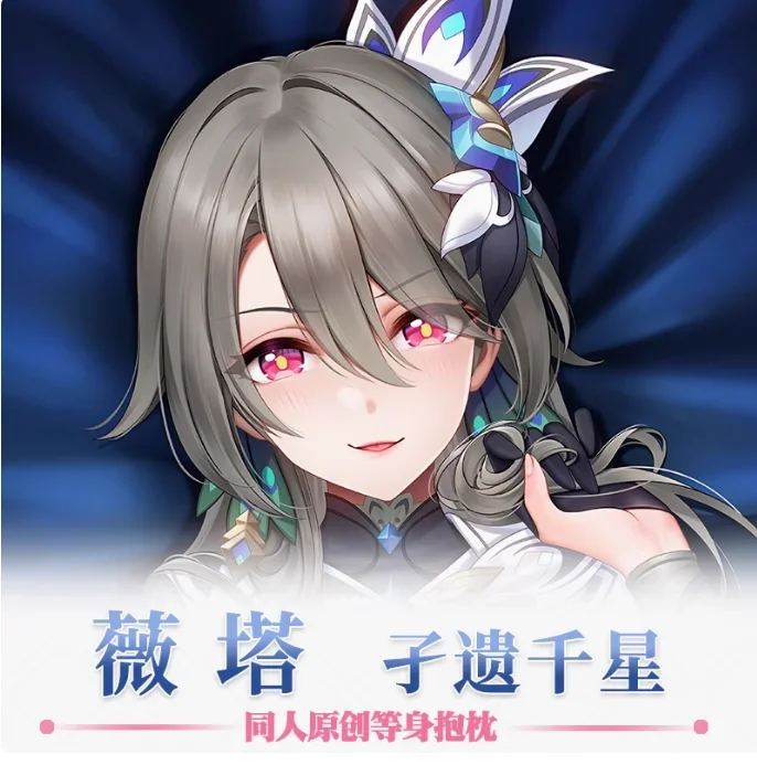 Наволочка отаку из японского аниме чехол для подушки постельные принадлежности