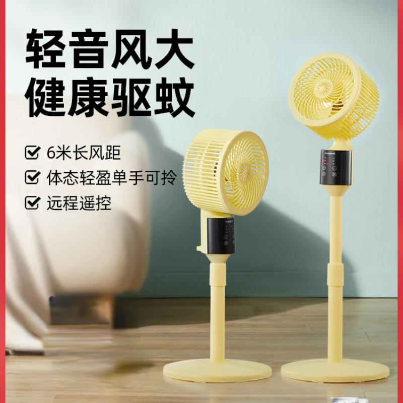 

Air Circulation Fan Desk Indoor Home Small Floor Intelligent Bass Remote Control Electric Standing 220v Fans Desktop Bedroom