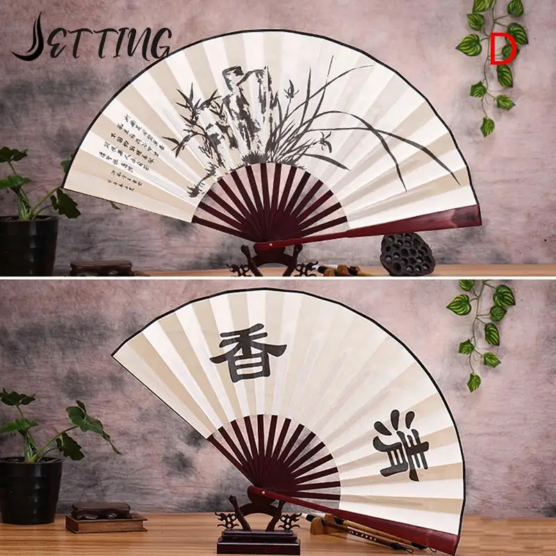 

Retro Folding Fans Handheld Elegant Antique Style Hand Fan Foldable Calligraphy Ink Painting Chinese Accessories Oriental Deco