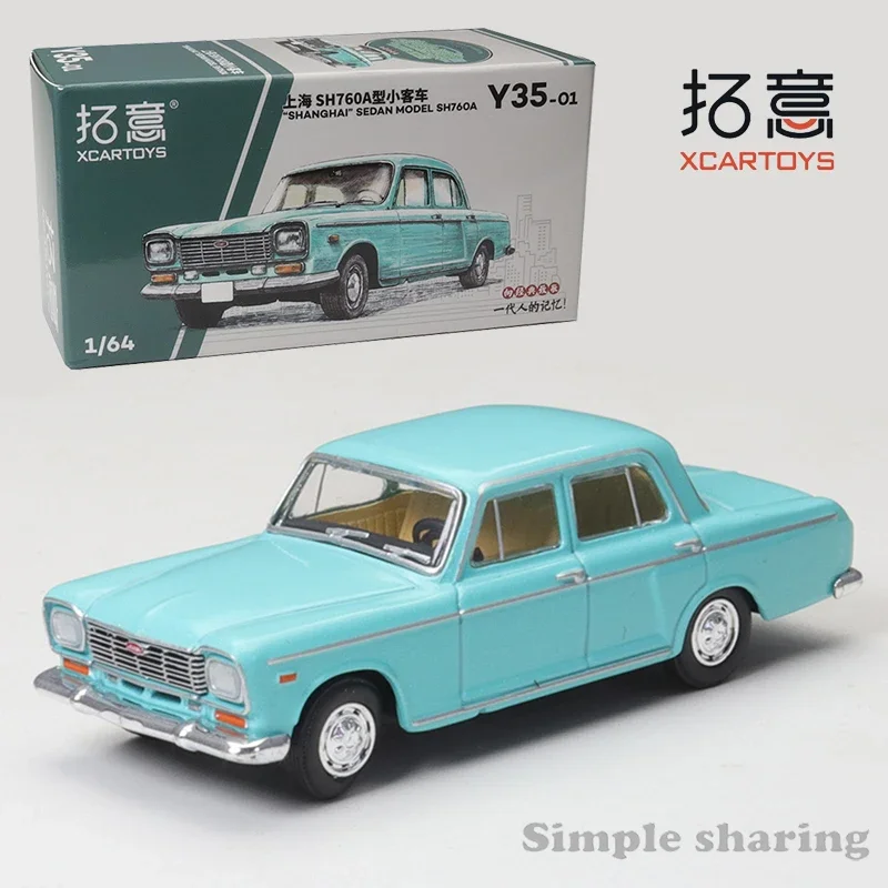 Модель XCarToys 1/64 SHANGHAI SEDAN SH760A литой автомобиль из сплава модель для детей подарок на