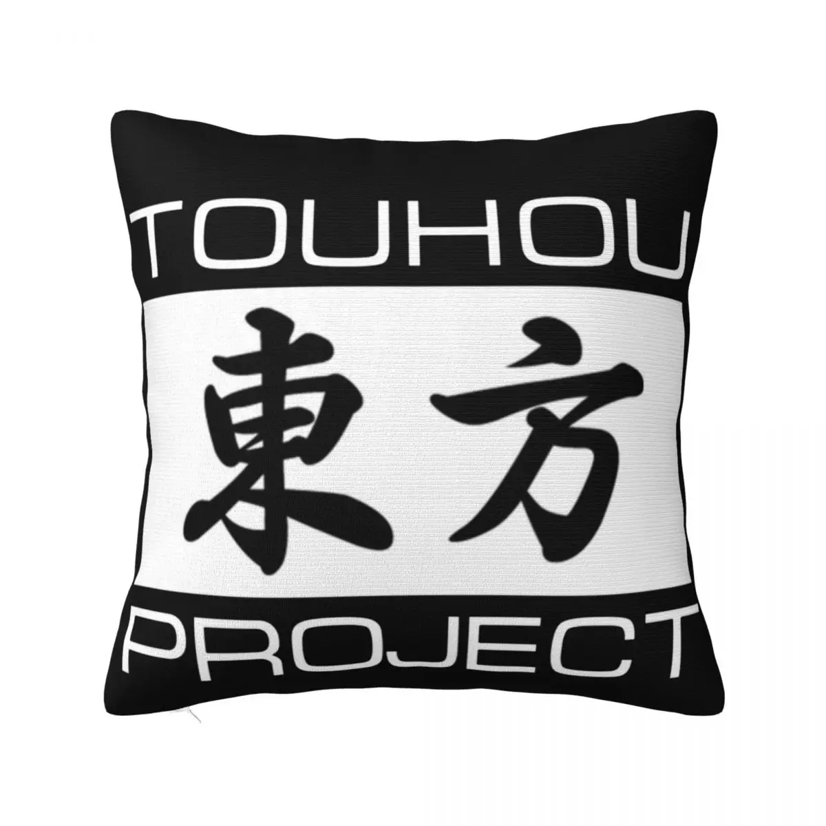 

Чехол Touhou в виде подушки, Милый Летний Дорожный Чехол На Молнии